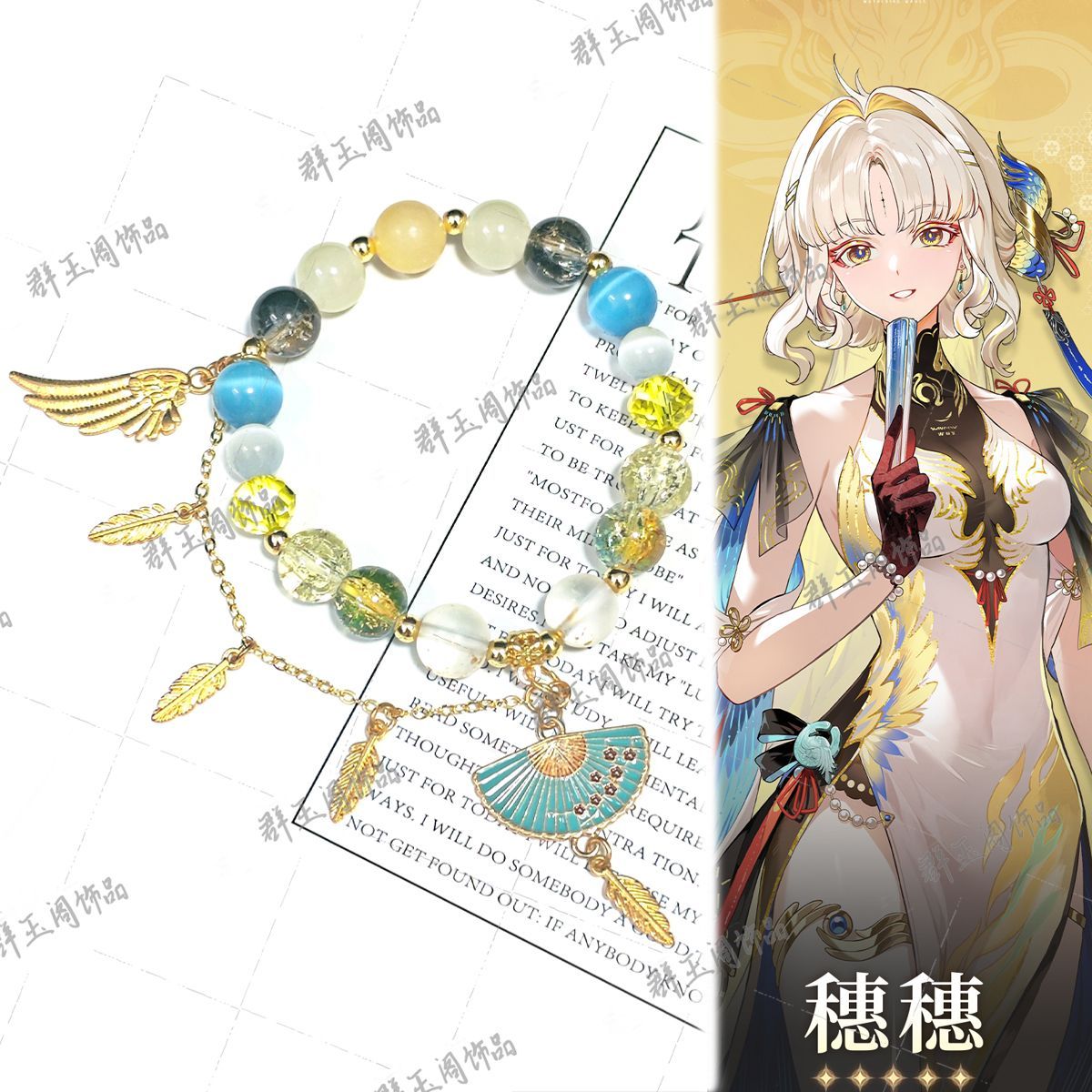 Men Accessories For Gift - Gelang Manik-manik Wanita, Permainan Anime Wuthering