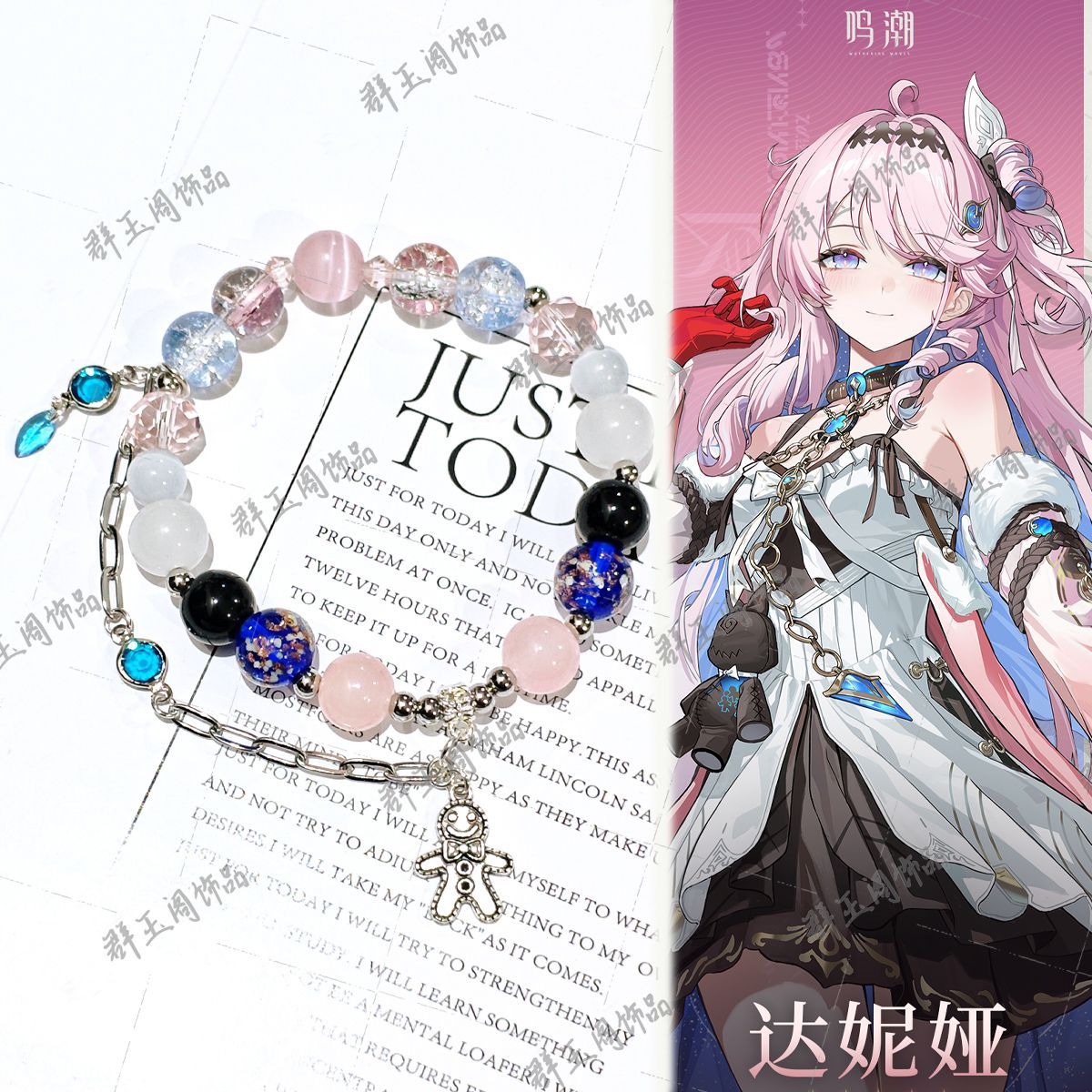 Men Accessories For Gift - Gelang Manik-manik Wanita Permainan Anime Zenless