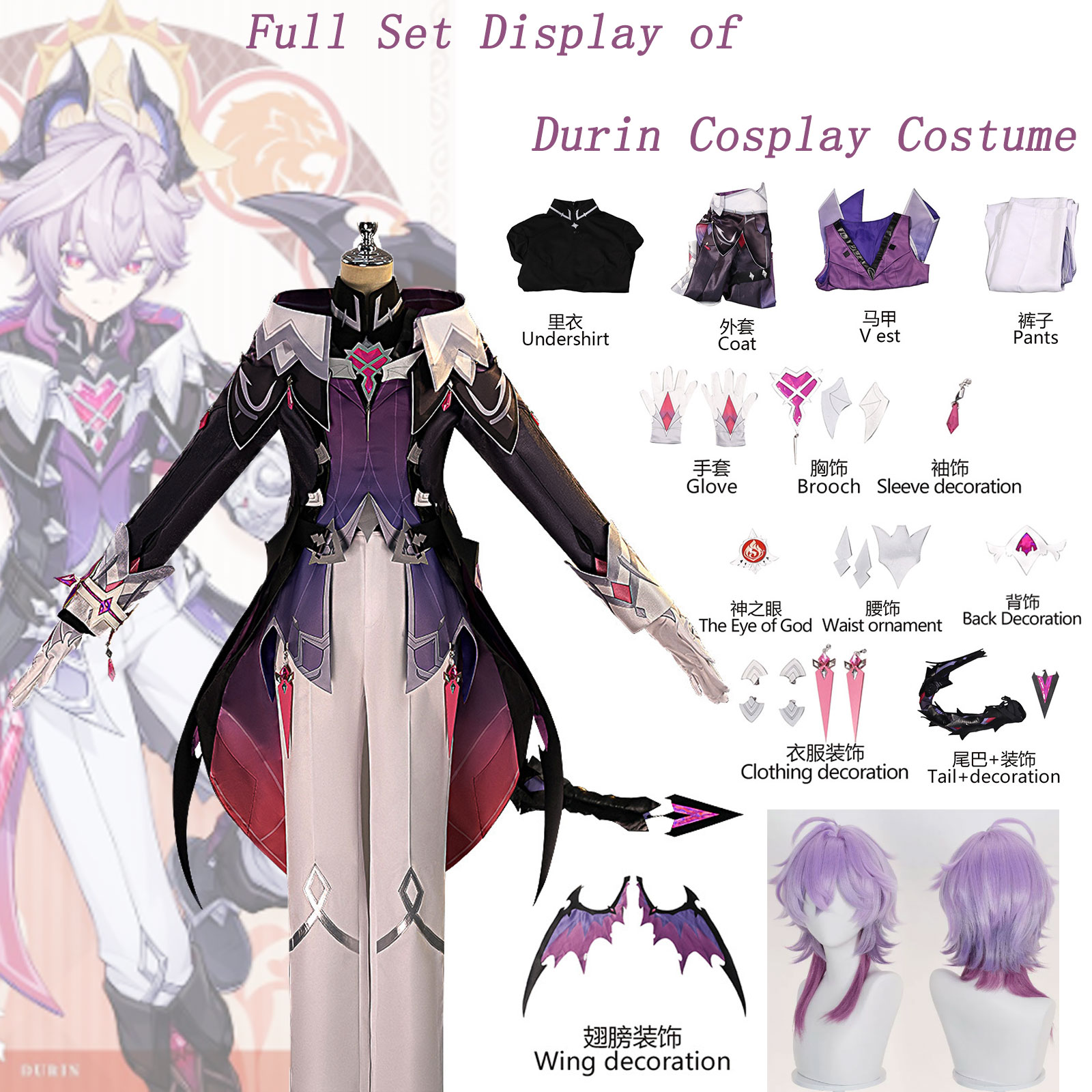 Men Accessories All - Kostum Cosplay Durin Genshin Impact Set