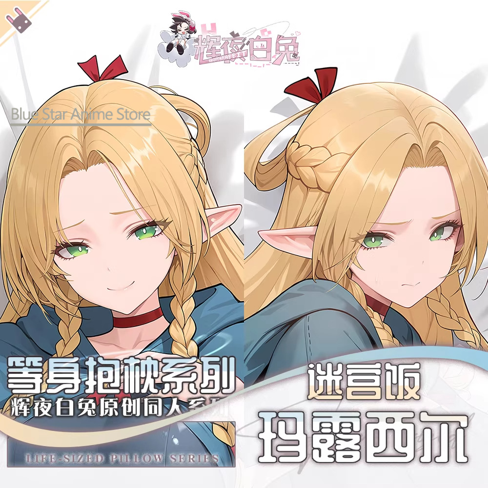 Marcille Delicious in Dungeon  - Men'S Accessories Case ulasan dan harga
