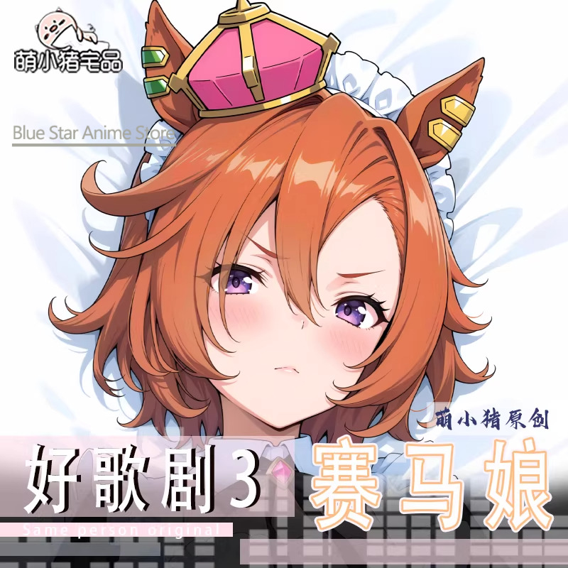 Umamusume: Pretty Derby Dakima - Men'S Accessories Case ulasan dan harga